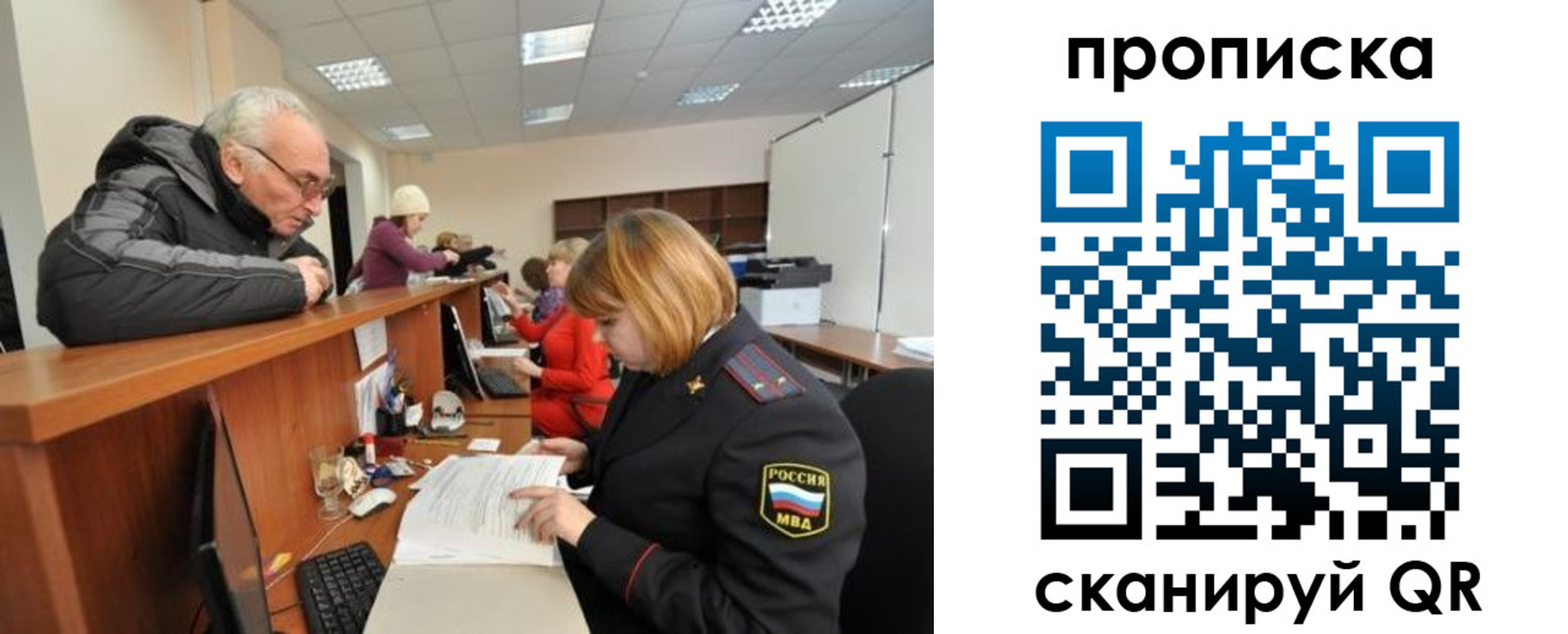 прописка поиск в Южноуральске