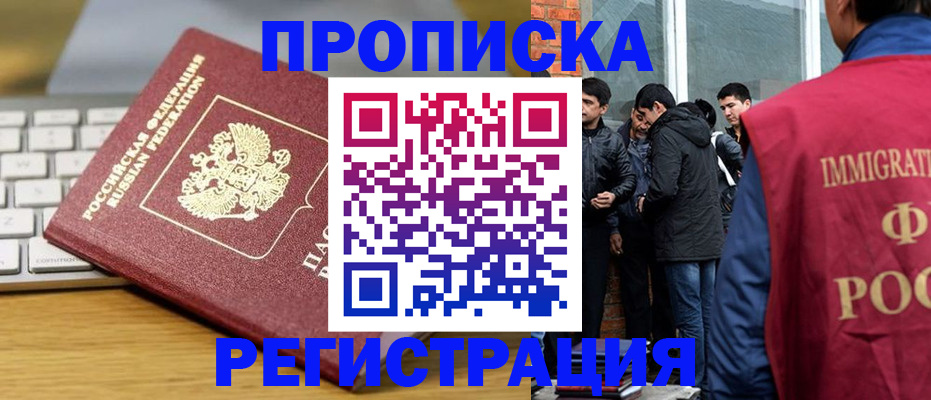 регистрация для дет. сада в Южноуральске